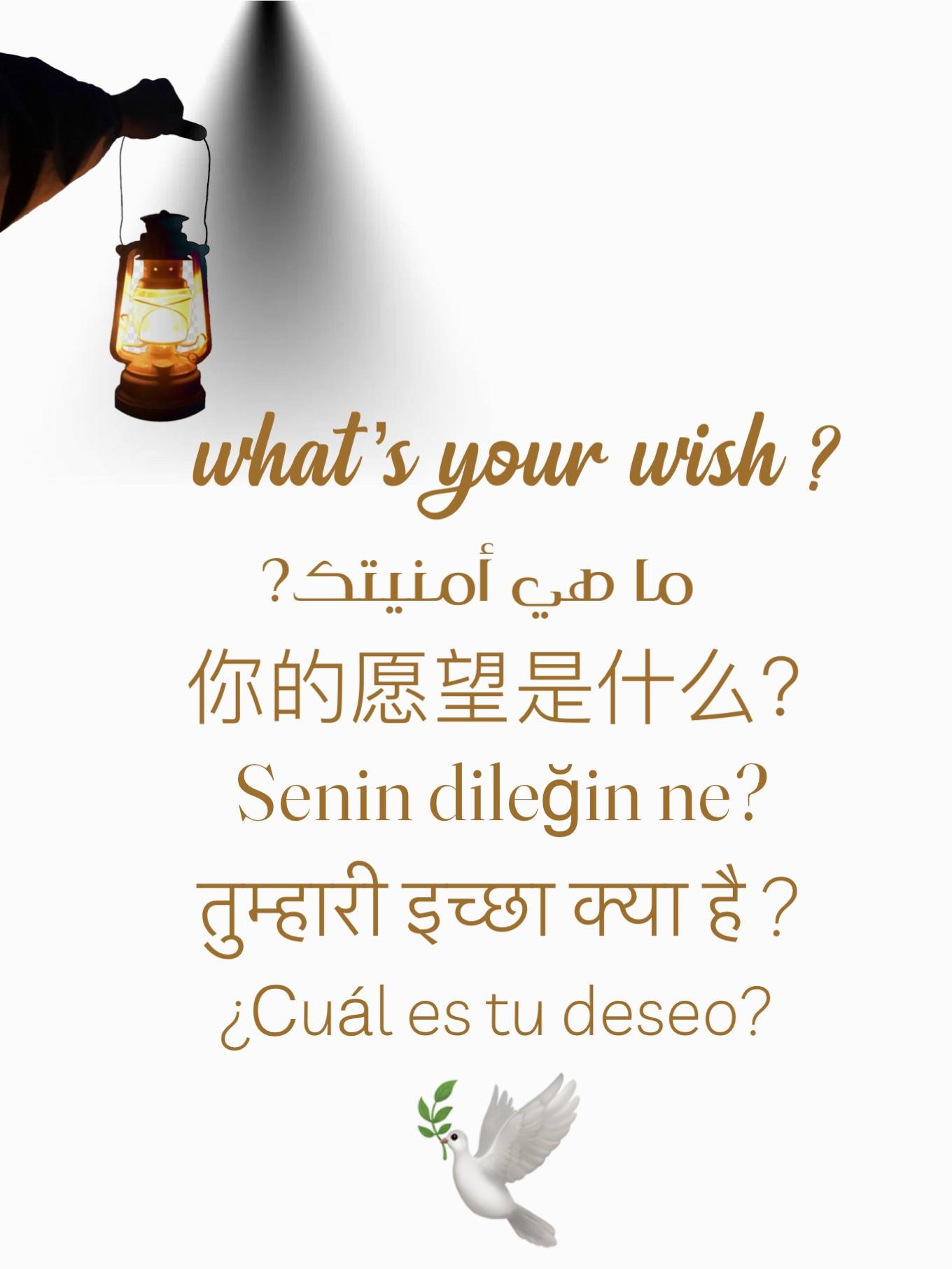 My Inner Wish 🕊️
